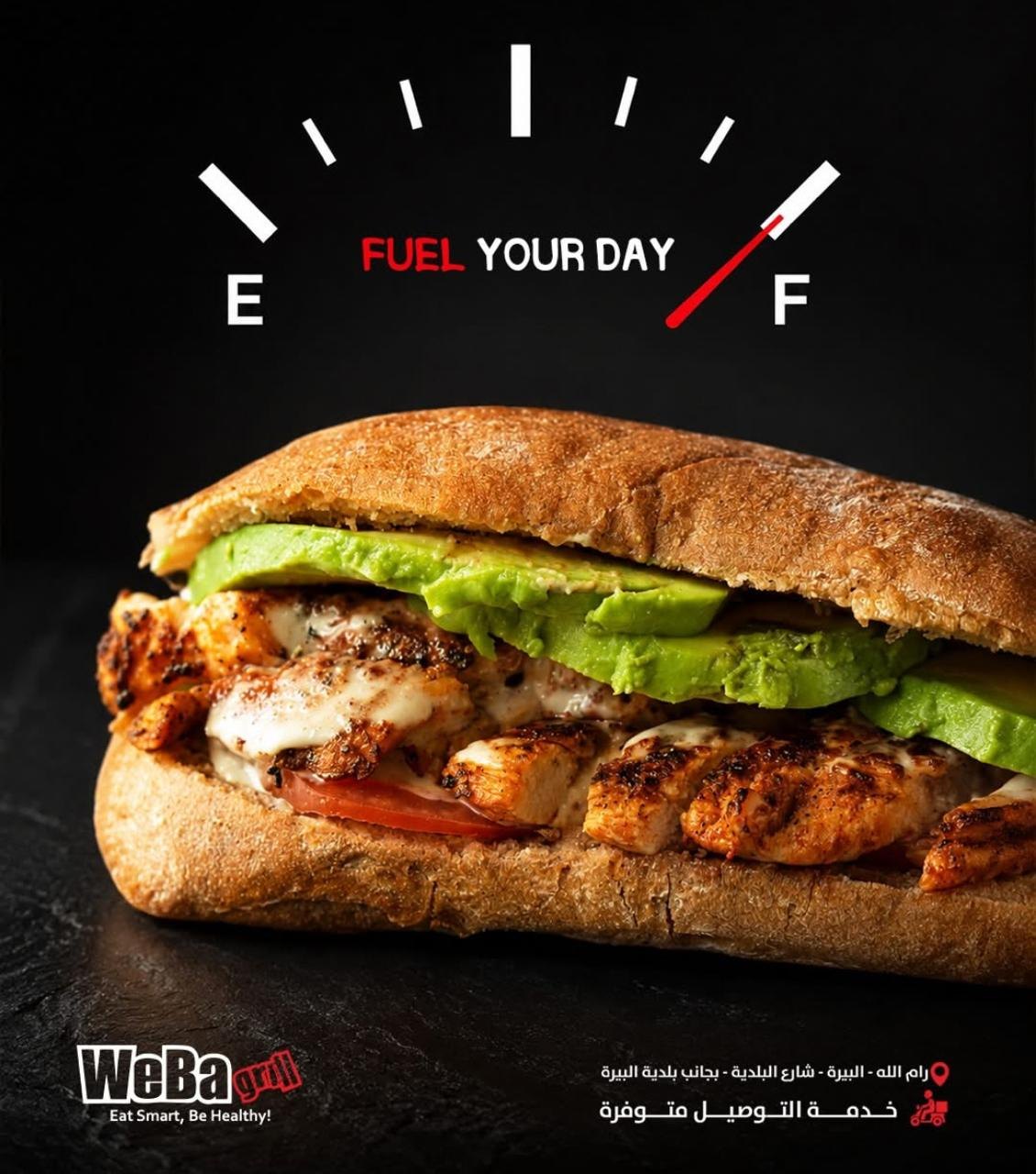 WeBa Grill — 5
