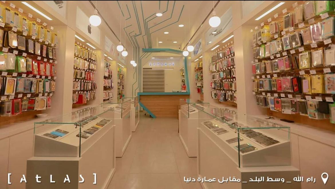 أطلس للاتصالات الخلوية