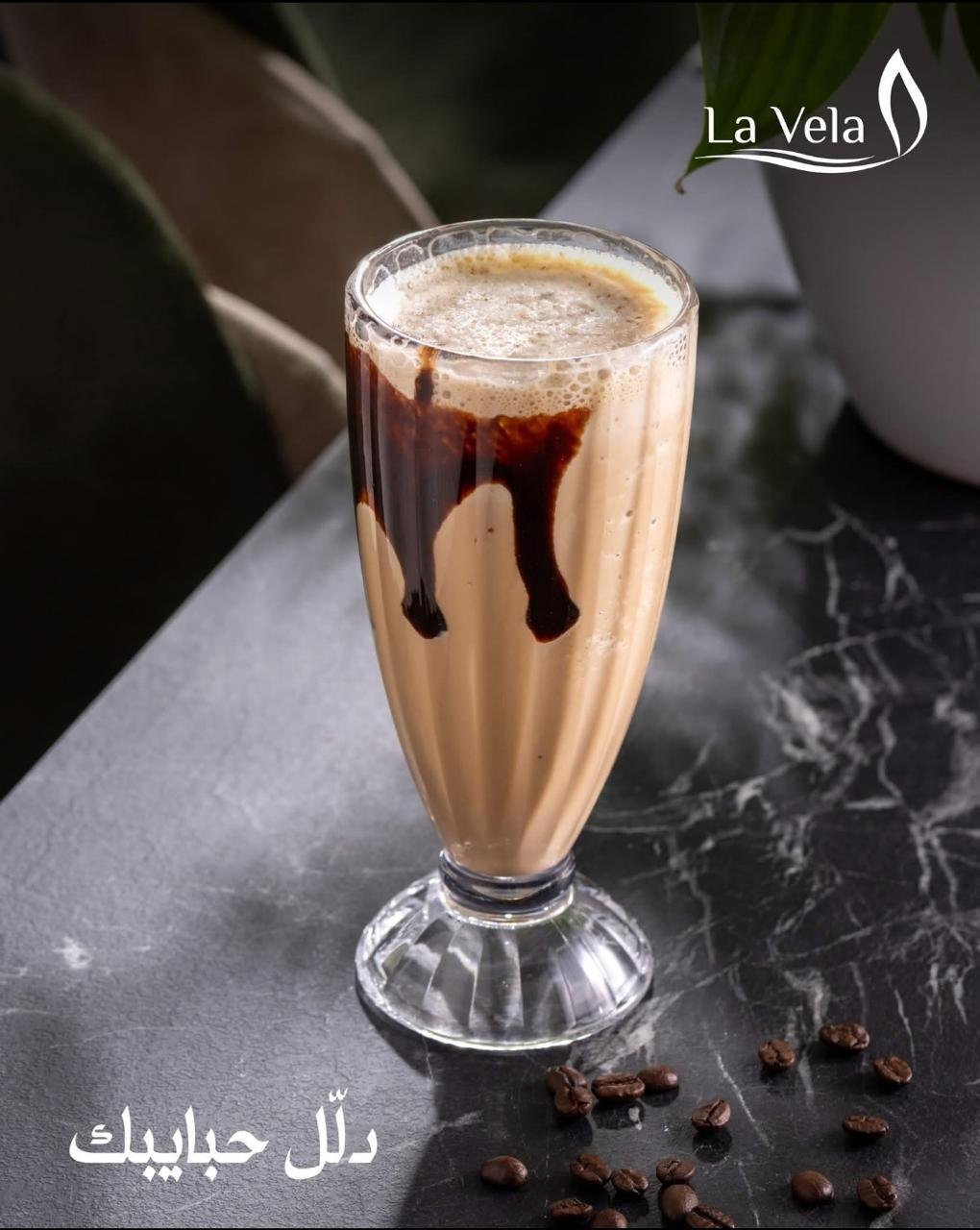 لا فيلا — 6