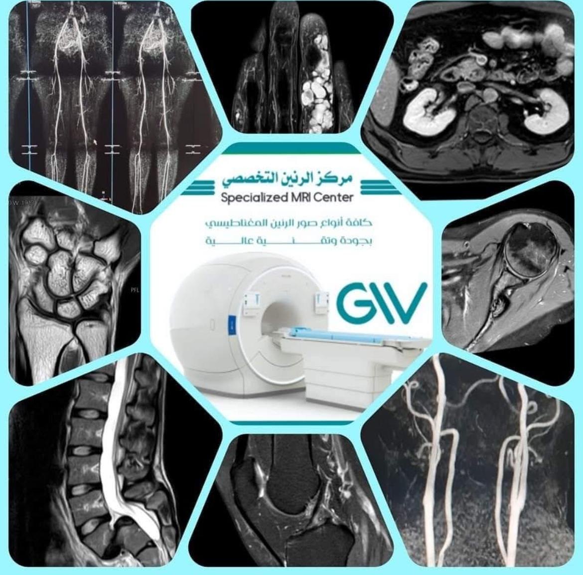 مركز الرنين التخصصي — 2