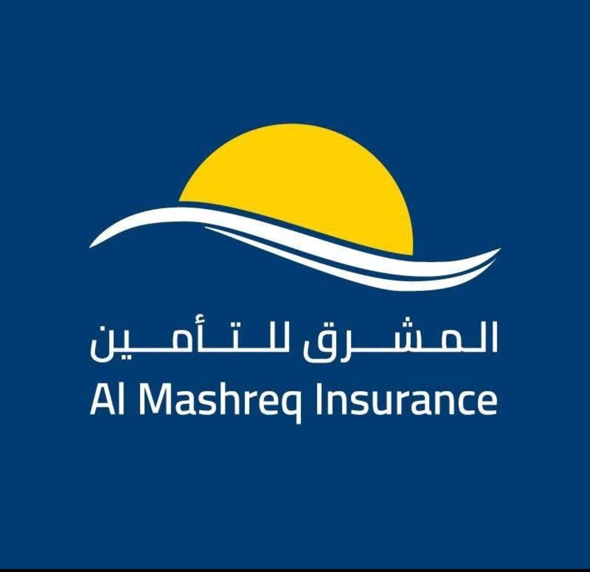 شركة المشرق للتأمين
