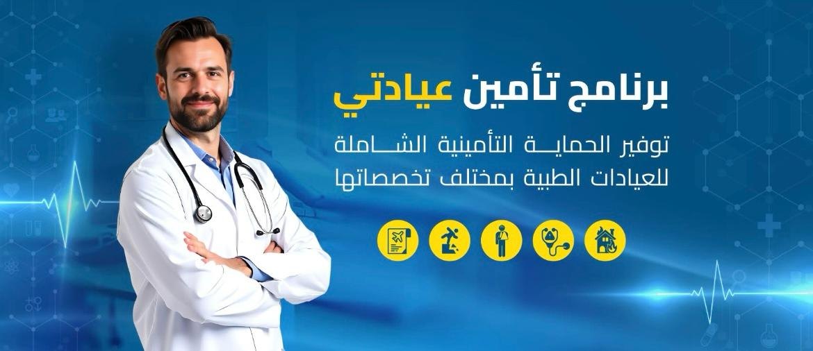 شركة المشرق للتأمين