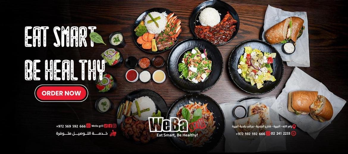 WeBa Grill