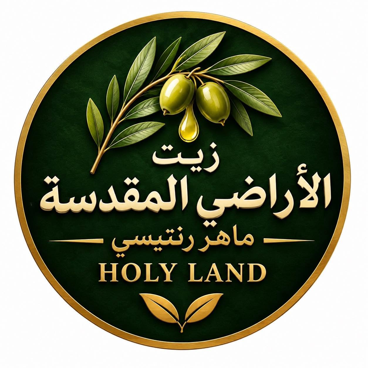 ماهر الرنتيسي للزيت والزيتون