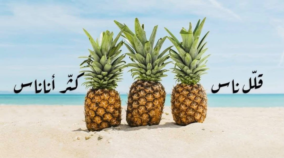 عصير شوب